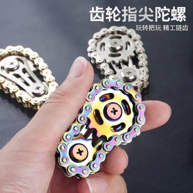 Linked Gear Spinner